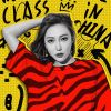 黄诗扶 - 九万字(Dj阿玄 ProgHouse Rmx 2025)