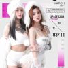 王杰 - 她的背影 (DJ安瑾 ProgHouse Rmx 2025)V2